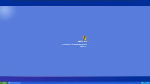 Запуск explorer exe во время завершения работы
