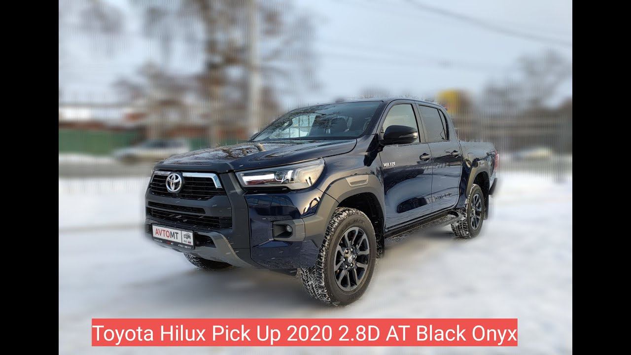 Toyota Hilux Pick Up 2020 2 8D AT Black Onyx смотреть онлайн