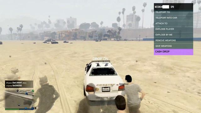 ДАЙ ДЕНЕГ!!!!!!! смотреть онлайн