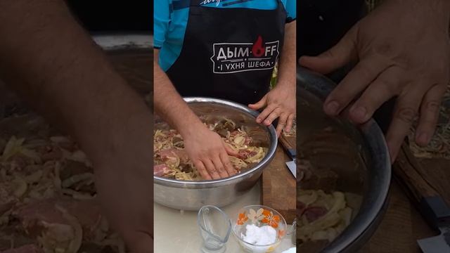 Мужской Шашлык маринованный в пиве! смотреть онлайн