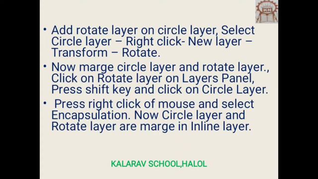 11th EM Sci & Comm Computer Ch 4L 2 Rotation on a specified path смотреть онлайн
