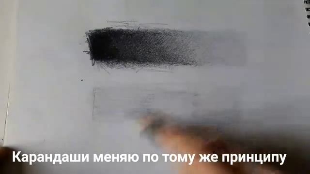 Реалистичный Портрет Как Штриховать? смотреть онлайн