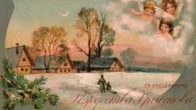 #MerryChristmas    Старые Рождественские открытки!