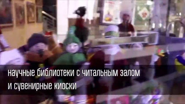 Что внутри самого крупного музея в Центральной Азии смотреть онлайн