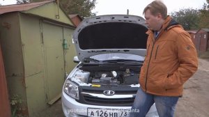 Lada Granta - какой двигатель выбрать?