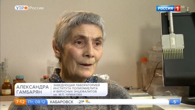 Работа кабинета вакцинопрофилактики. _Утро России_ телеканал Россия 1 ( 720 X 1280 ).mp4 смотреть онлайн