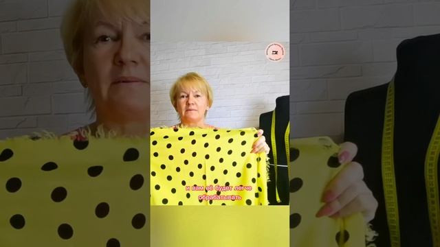 С какой ткани начинать новичкам шить? смотреть онлайн
