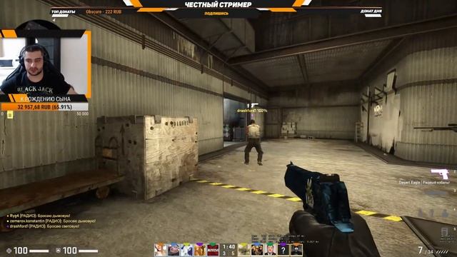 ?CS:GO. /ПУТЬ ДО ГЛОБАЛА /ИГРЫ С ПОДПИСЧИКАМИ / MM И ПАТРУЛЬ /(СТРИМ) смотреть онлайн