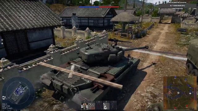 War Thunder Стрим. 18+ смотреть онлайн