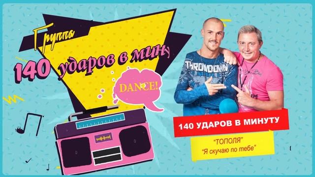26 октября 2018, вечеринка в стиле 90-х в ресторане "Фазенда", г. Зеленоград смотреть онлайн
