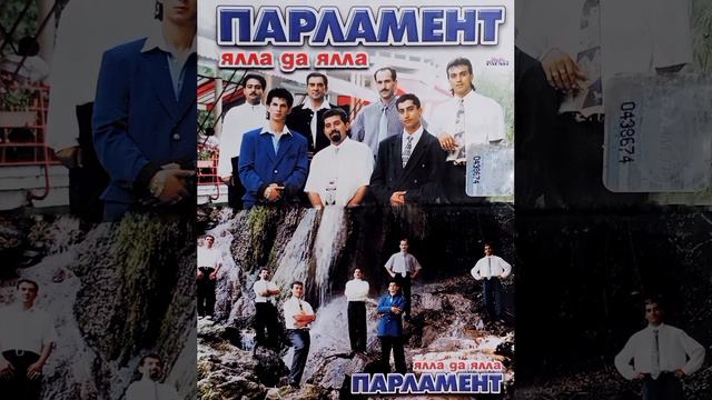 Орк.парламент - 12 без 10 смотреть онлайн