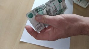 Как заклеить рваную  купюру.