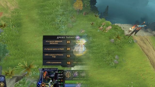 Как выиграть игру за 6625 золота? Имба в 7.25! смотреть онлайн