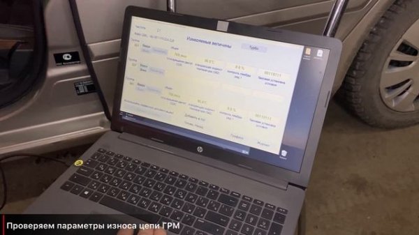 ✅ Компьютерная диагностика Škoda Octavia