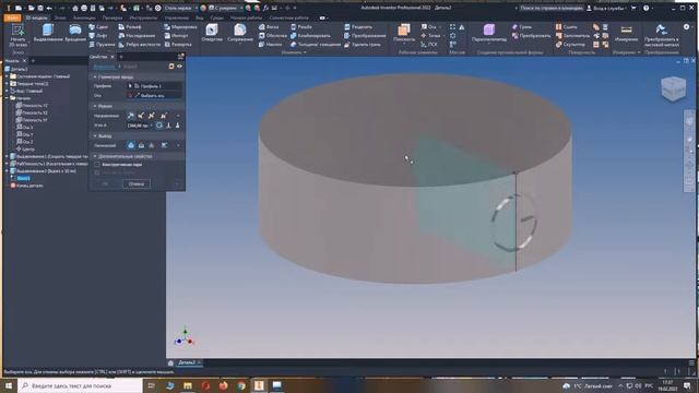 Autodesk Inventor Professional 2022 Урок 14 смотреть онлайн