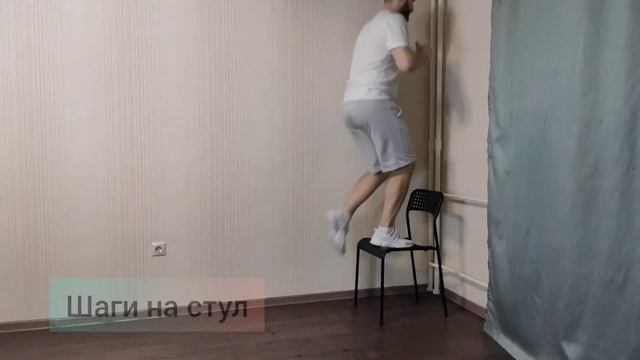 тренировка ног дома смотреть онлайн