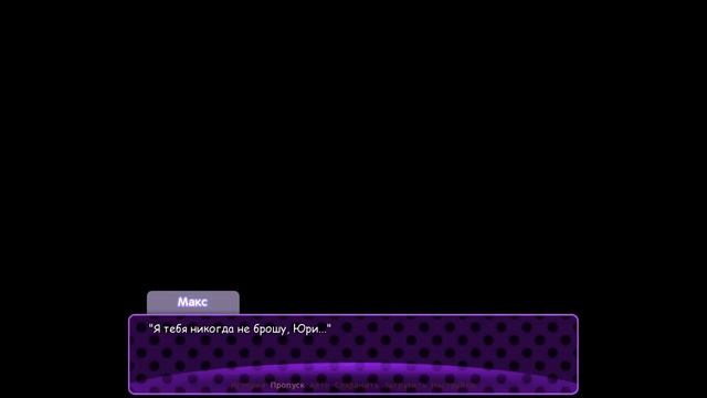 СОН ЮРИ! (Just Yuri) | Мод для Doki Doki Literature Club смотреть онлайн