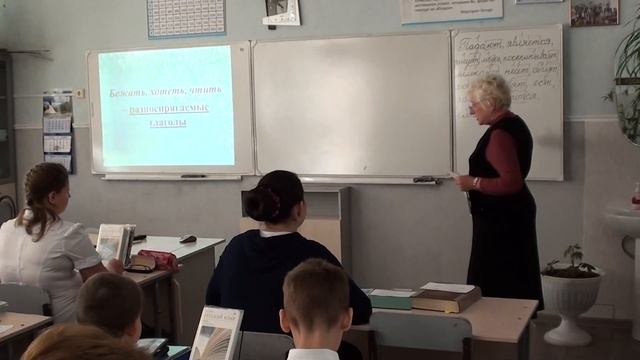 Открытый урок смотреть онлайн