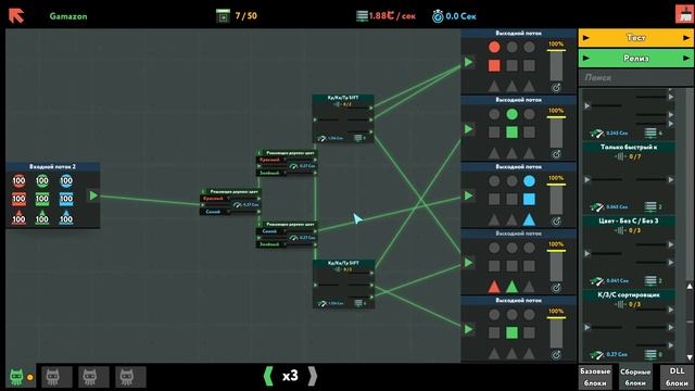 While True: learn() - 32 | Startup#3 GAMAZON смотреть онлайн