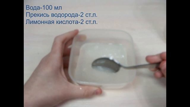 КАК ИЗБАВИТЬСЯ ОТ РЖАВЧИНЫ НА БЛЕСНЕ смотреть онлайн