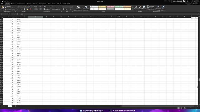 Информатика ЕГЭ 2021 | Задания 26 | Excel смотреть онлайн