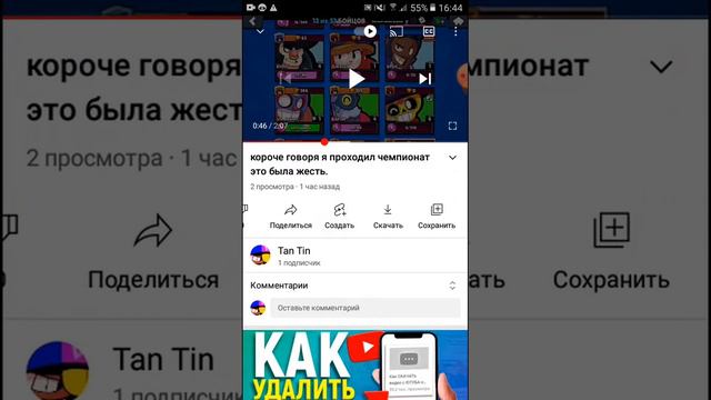 как оставить сыллку на видео или канал. смотреть онлайн