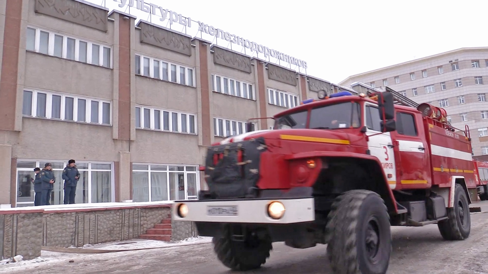 Во Дворце культуры железнодорожников прошли пожарно-тактические учения смотреть онлайн