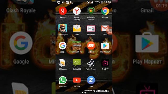 Радужные новости