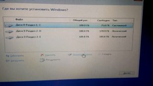 КАК УСТАНОВИТЬ WINDOWS 10 НА НОУТБУК ASUS / УСТАНОВКА С ФЛЕШКИ