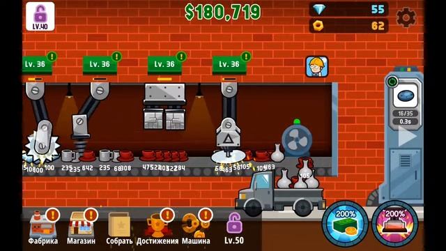 Игра Factory inc смотреть онлайн