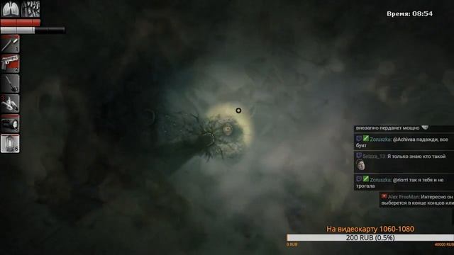 Darkwood - Болота засасывают) смотреть онлайн