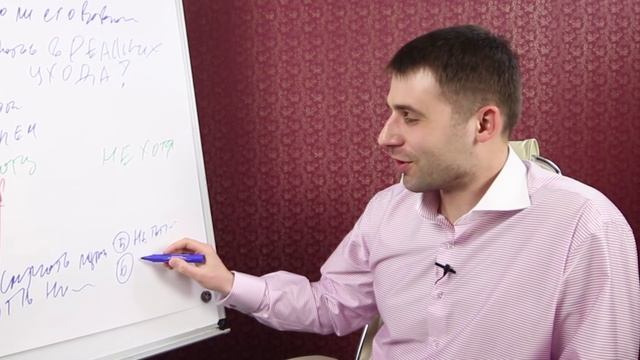 Как вернуть мужчину? Дополнительные рекомендации. (часть 2) смотреть онлайн