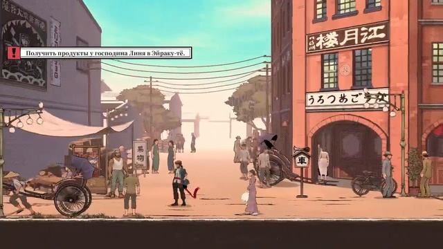 Прохождение The Legend of Tianding #3:Кавадзима смотреть онлайн