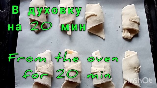 Выпечка из СЛОЁНОГО ДРОЖЖЕВОГО ТЕСТА. Вкусные рогалики готовим дома Ставрополь. смотреть онлайн