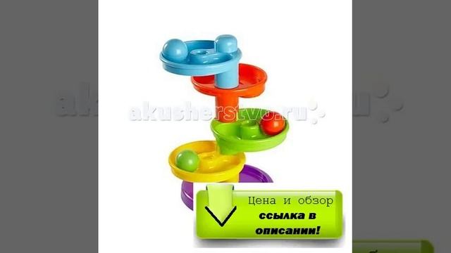 Где купить Развивающие игрушки Little Tikes Горка-спираль 635007