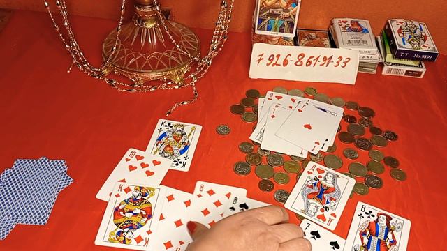 Что происходит в данный момент с 💯крестовым королëм ♣ смотреть онлайн