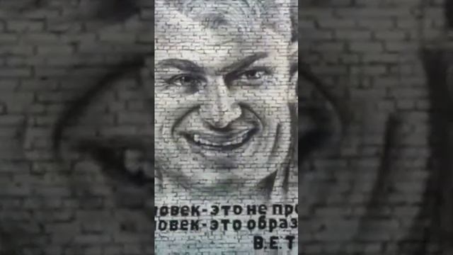 Писатели р.1( В.Турчинский)г.Пермь #graffiti #art #graffitiart #painting #wallstreet #wallpainting смотреть онлайн