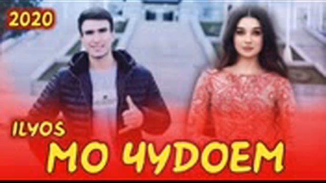 Хиёнакор бо дигар бача смотреть онлайн