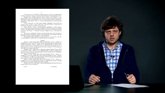 Рука руку моет: московское муниципальное расследование смотреть онлайн