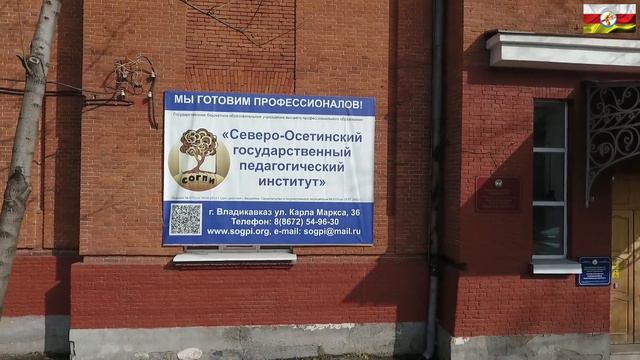 "ПОСЛЕДНИЙ ЗВОНОК!" ЧТО ПРОИСХОДИТ В СИСТЕМЕ ОБРАЗОВАНИЯ РСО-А?! смотреть онлайн