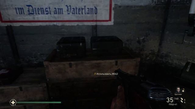 Прохождение Call Of Duty: WW2 Высадка в Нормандии(Часть 1) смотреть онлайн