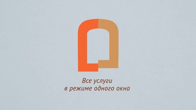 Учим Делать с Преданностью