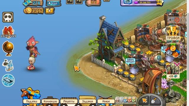 Подарки по фильтру или как правильно играть в Зомби ферму смотреть онлайн