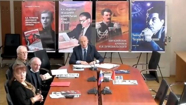 Презентация книги о Евгении Поливанове – «самом обычном гениальном человеке» смотреть онлайн