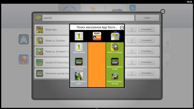 Установка Plants vs. Zombies 2 Android на компьютер (PC) смотреть онлайн