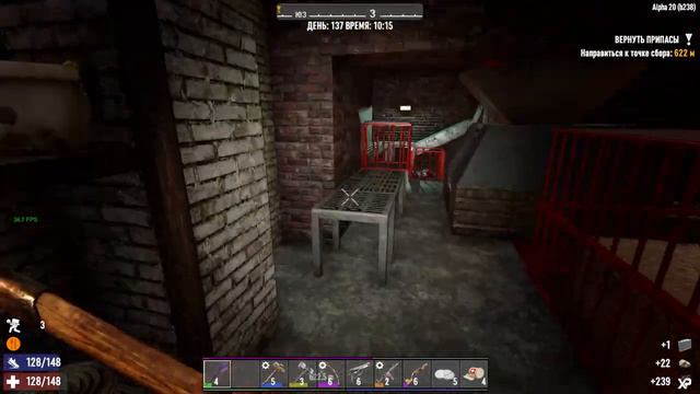 168. 7 Days to Die Alpha 20. Мир 1. Жизнь 8. День 137 [20220307] смотреть онлайн