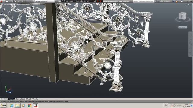 Акантовий візерунок 3D модель, перила, огорожа сходинок смотреть онлайн