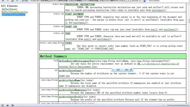 第02集：Android使用pull解析xml [Android解析XML文件] [老罗Android开发视频教程] смотреть онлайн