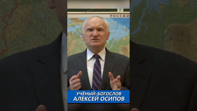 Куда ведут добровольные грехи? (Алексей Осипов) смотреть онлайн