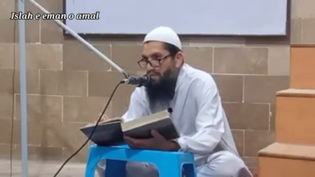 Tafseer Al Quran Surah Nisa Ruku #2 By Islah e eman o amal смотреть онлайн